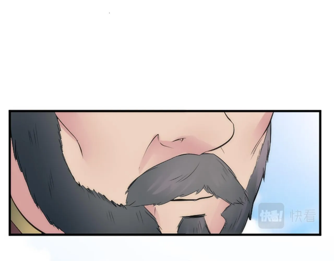 第56话 想要一个孩子 第56页
