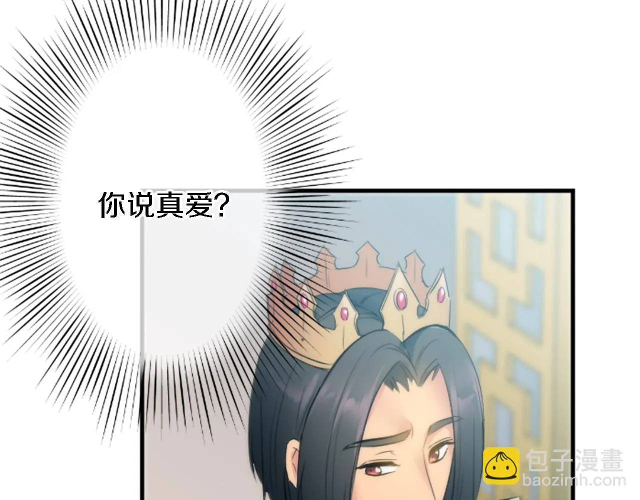 第56话 想要一个孩子 第64页