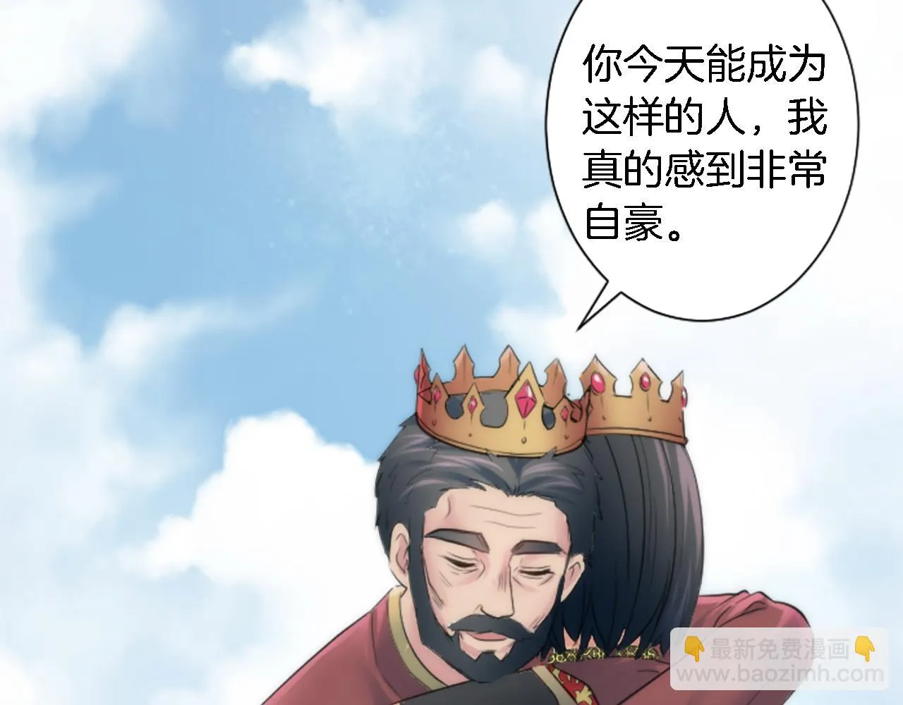 第56话 想要一个孩子 第79页
