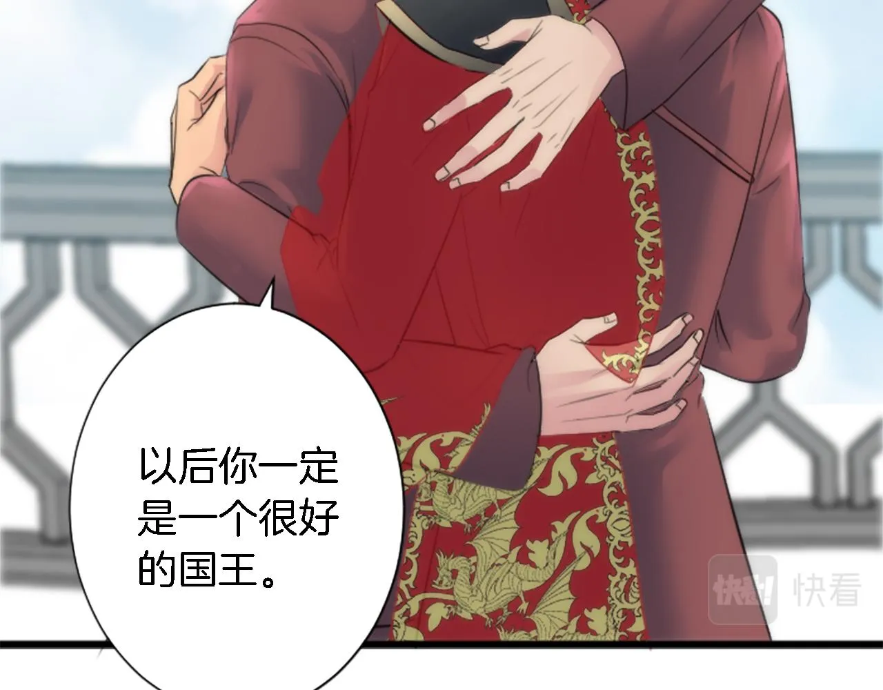 第56话 想要一个孩子 第80页