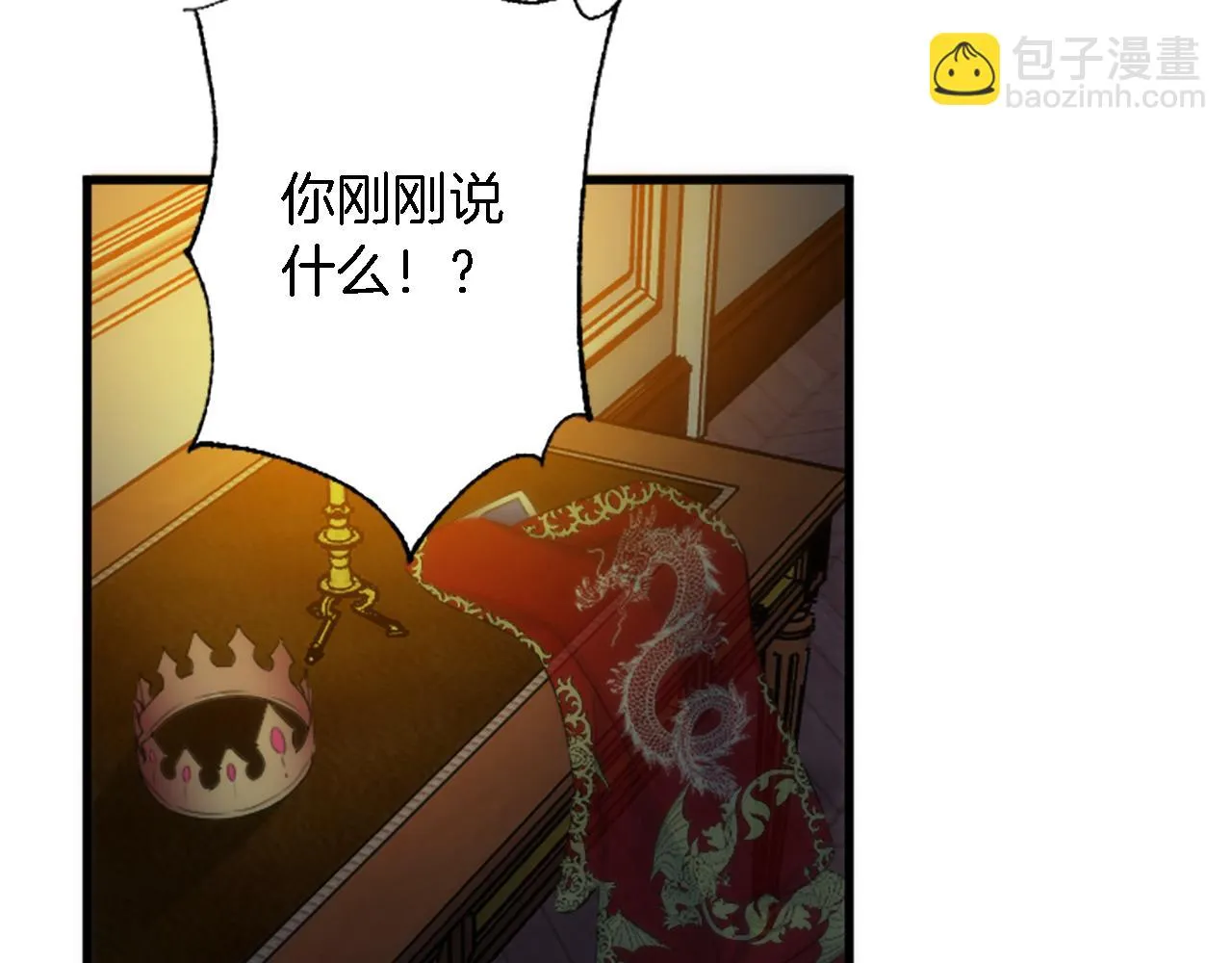 第56话 想要一个孩子 第93页