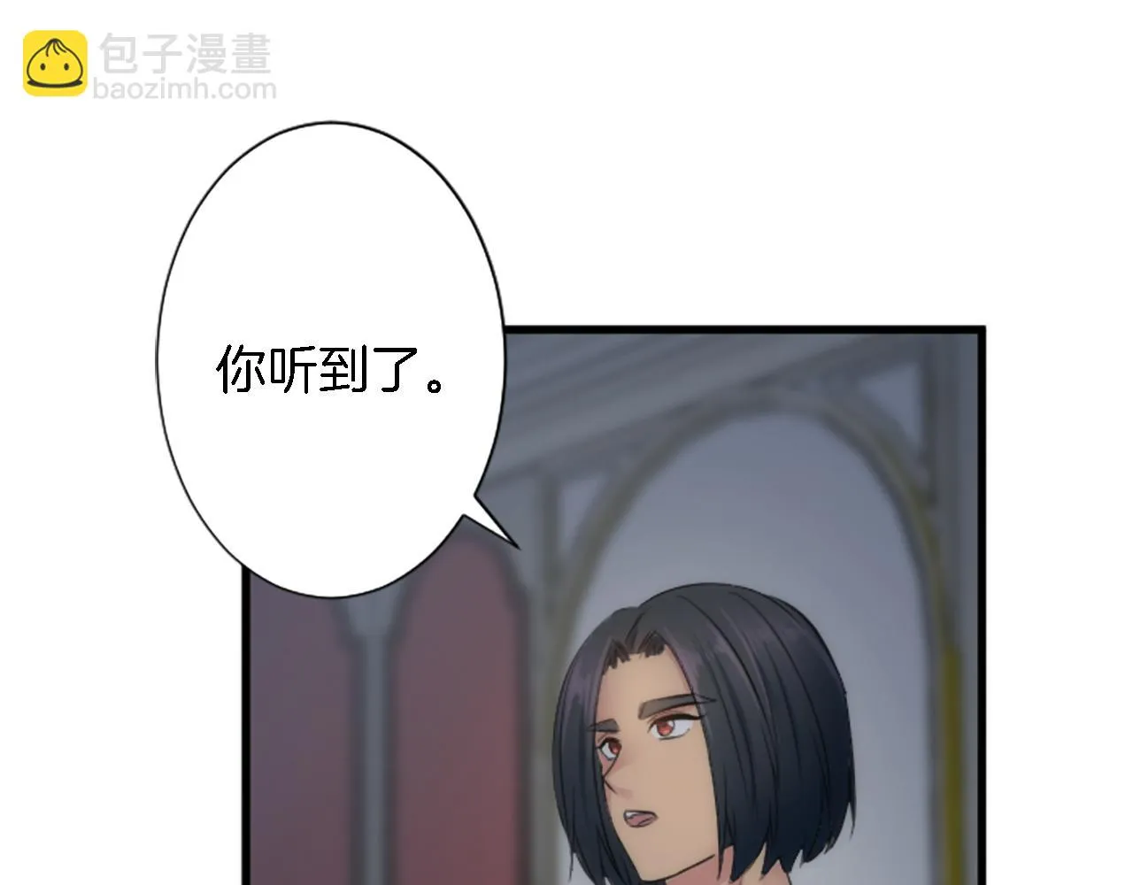 第56话 想要一个孩子 第95页