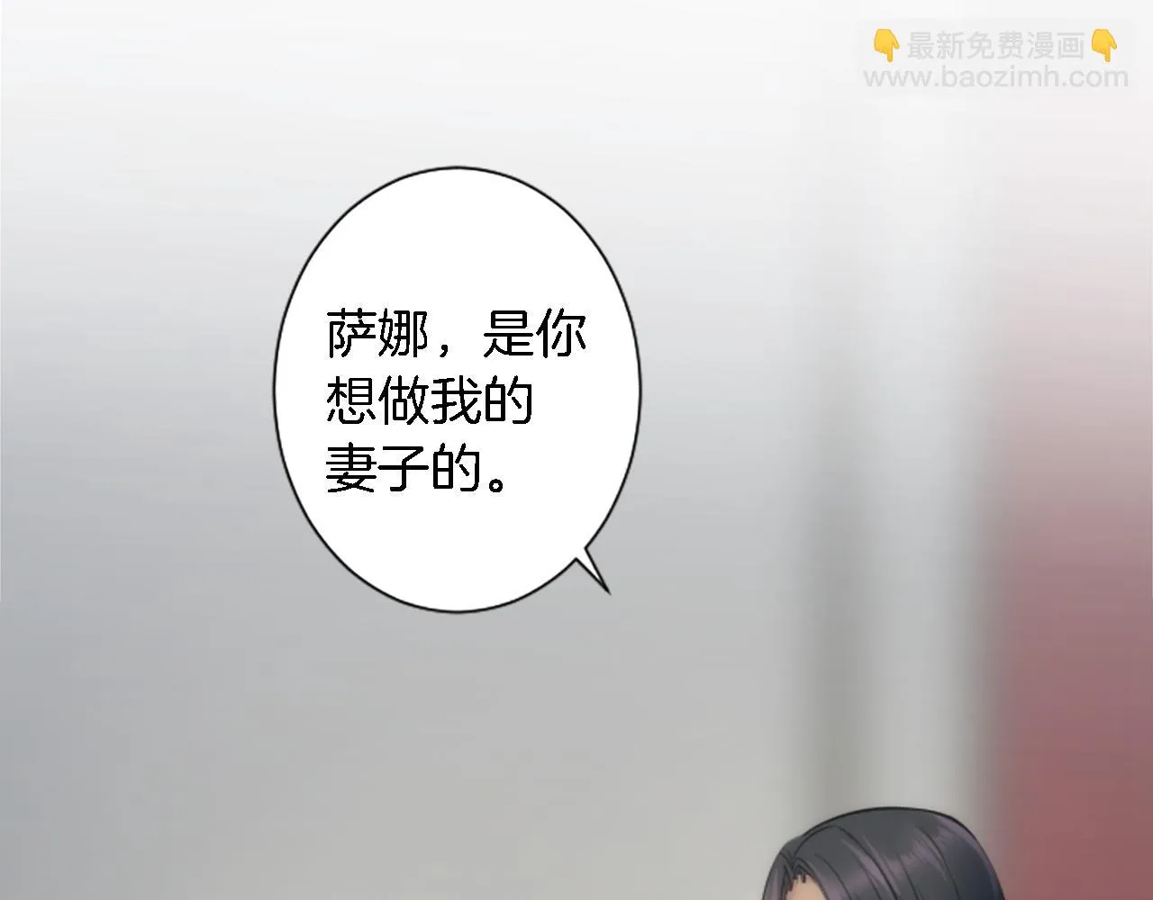 第56话 想要一个孩子 第105页