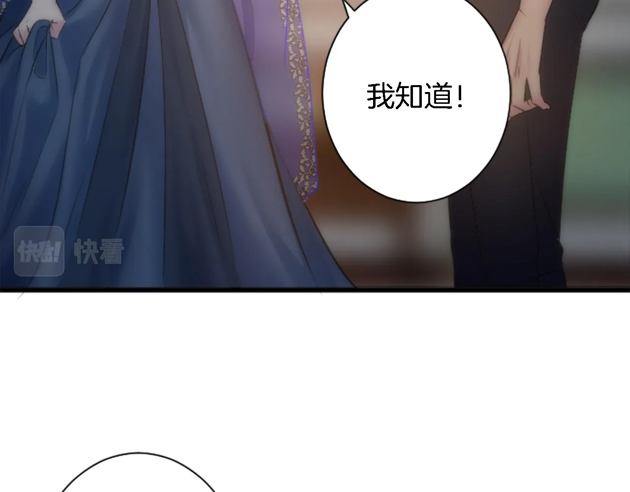 第56话 想要一个孩子 第107页
