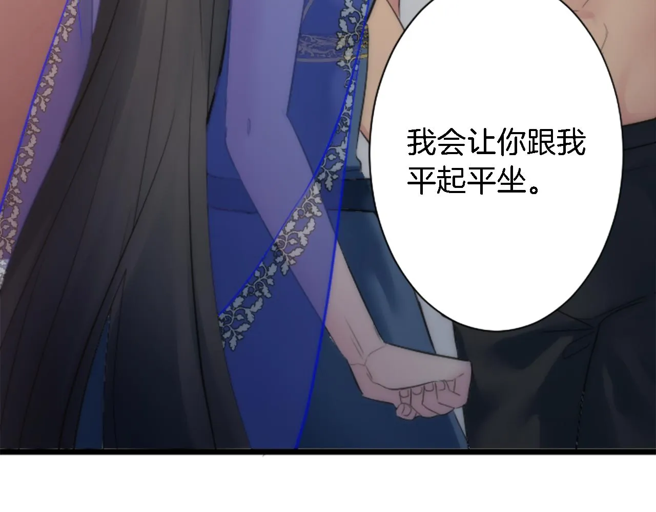 第56话 想要一个孩子 第114页