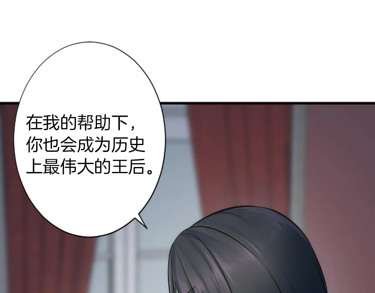 第56话 想要一个孩子 第120页