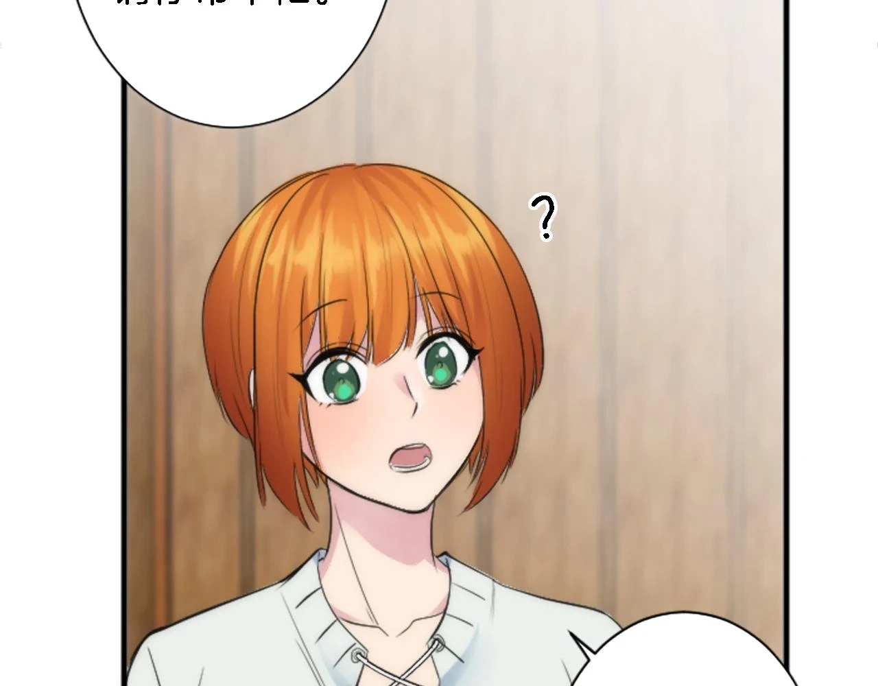 第57话 你是我的王妃 第24页
