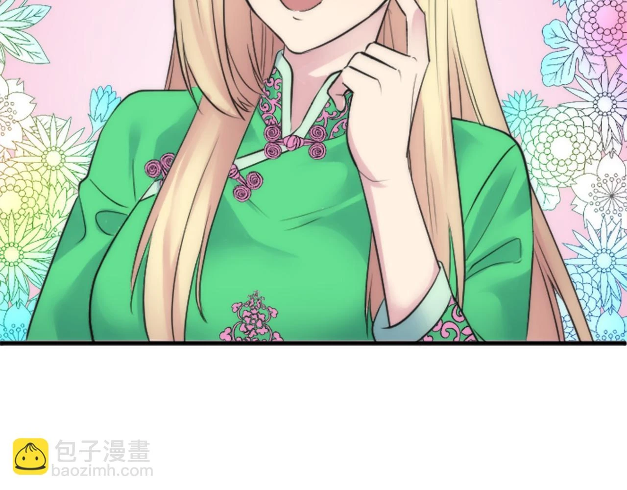 第57话 你是我的王妃 第27页