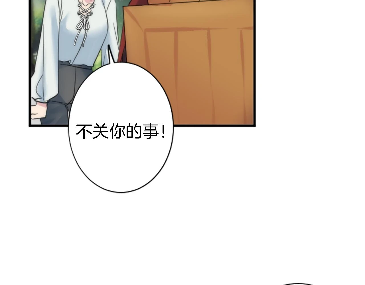 第57话 你是我的王妃 第51页