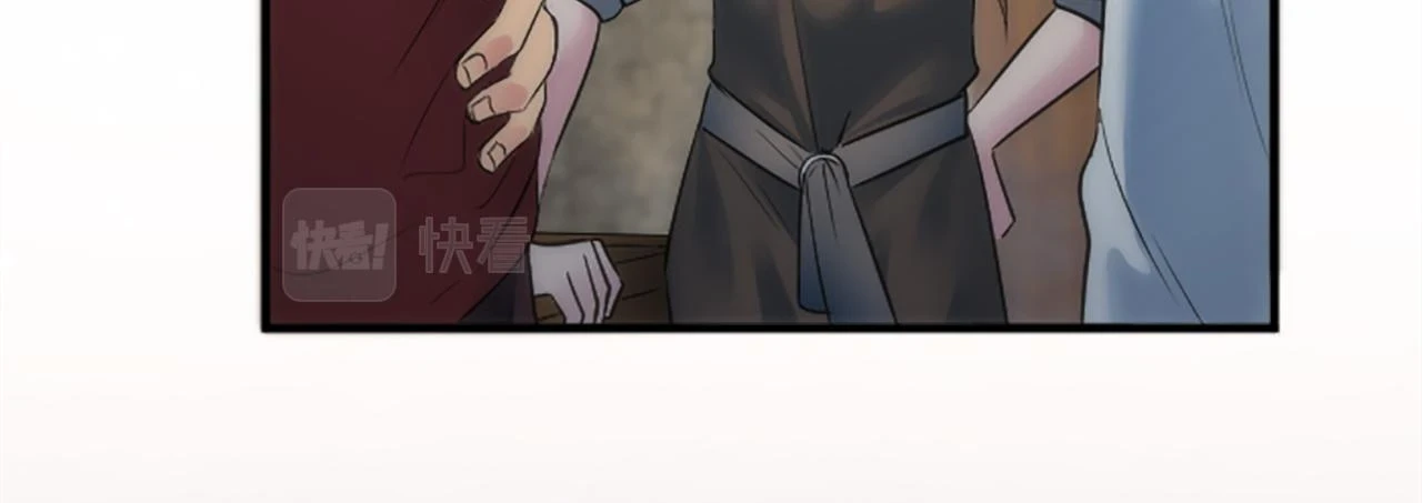 第57话 你是我的王妃 第97页