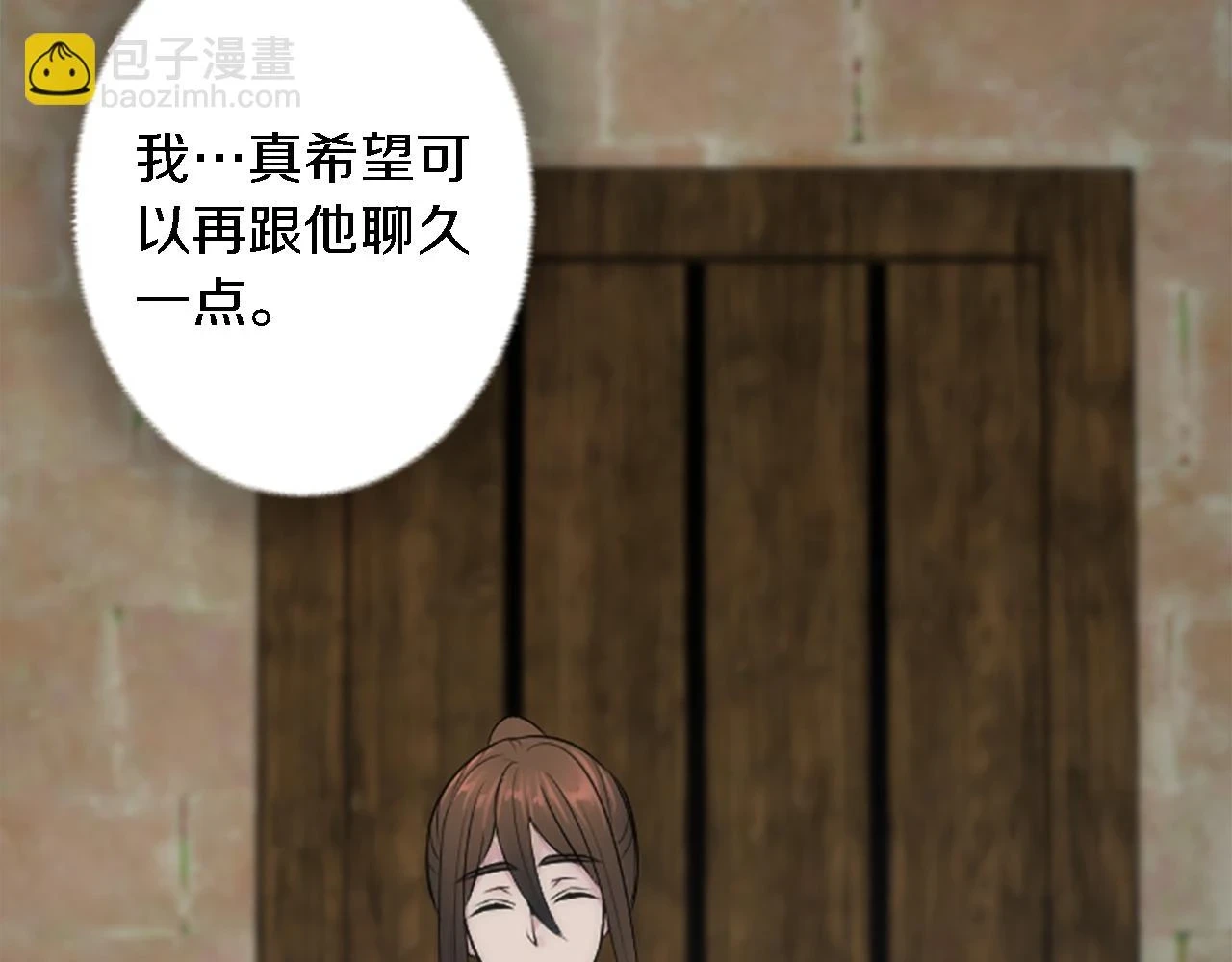 第57话 你是我的王妃 第113页