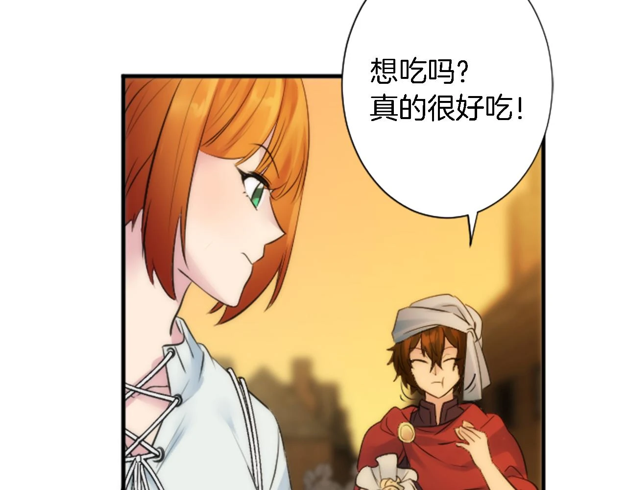 第58话 他又不是我们的族人 第40页