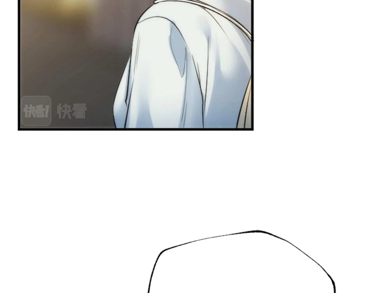 第58话 他又不是我们的族人 第43页