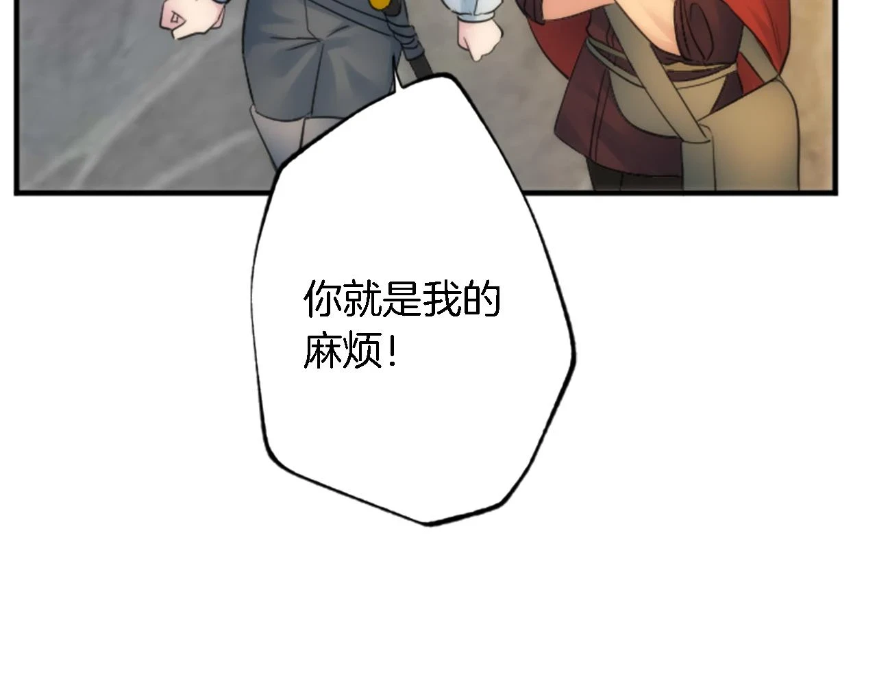 第58话 他又不是我们的族人 第47页