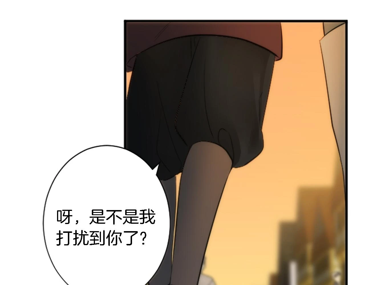 第58话 他又不是我们的族人 第48页