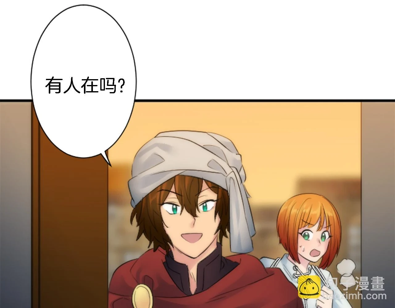 第58话 他又不是我们的族人 第78页