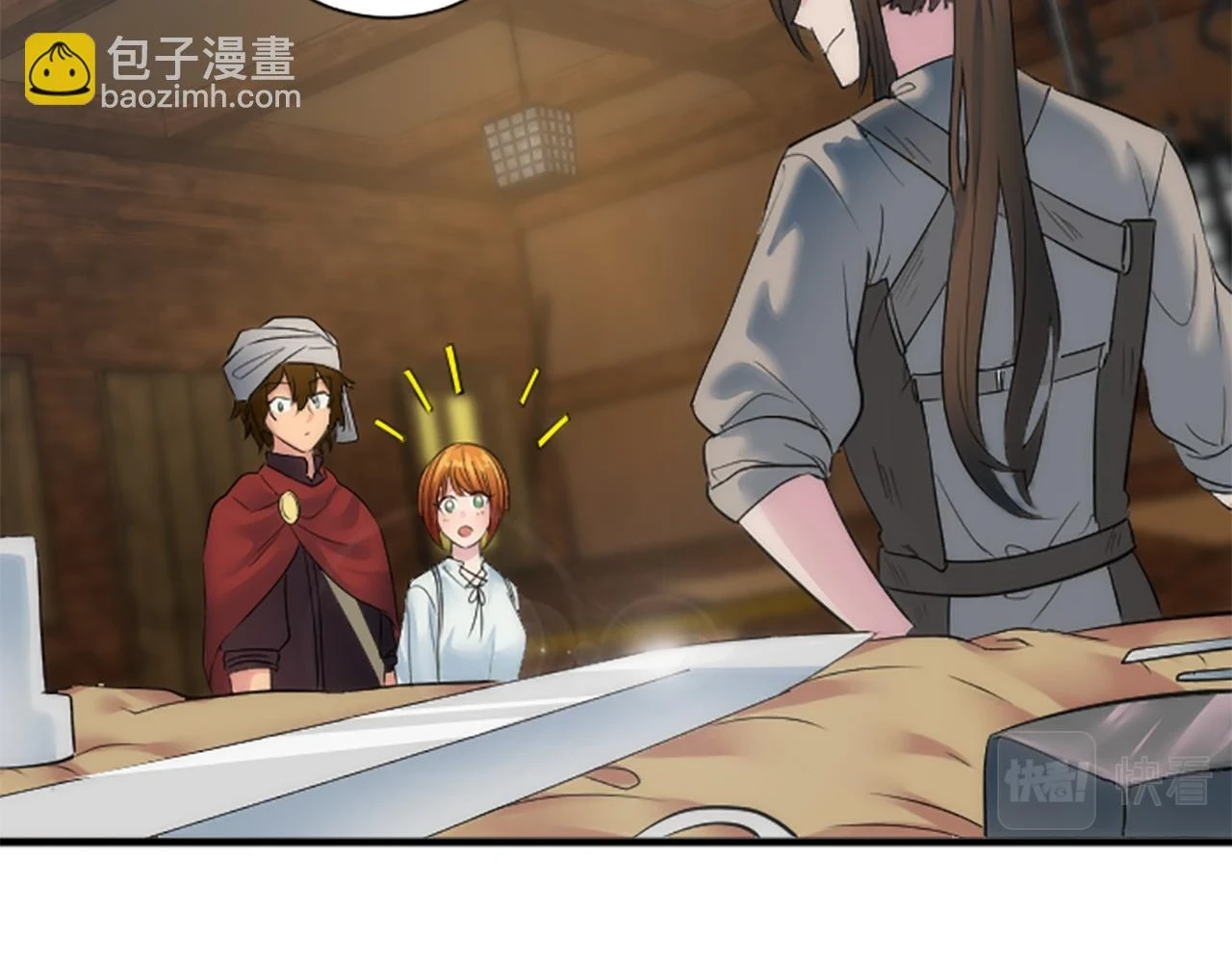 第58话 他又不是我们的族人 第89页