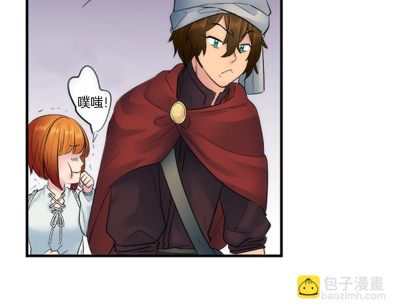 第58话 他又不是我们的族人 第92页