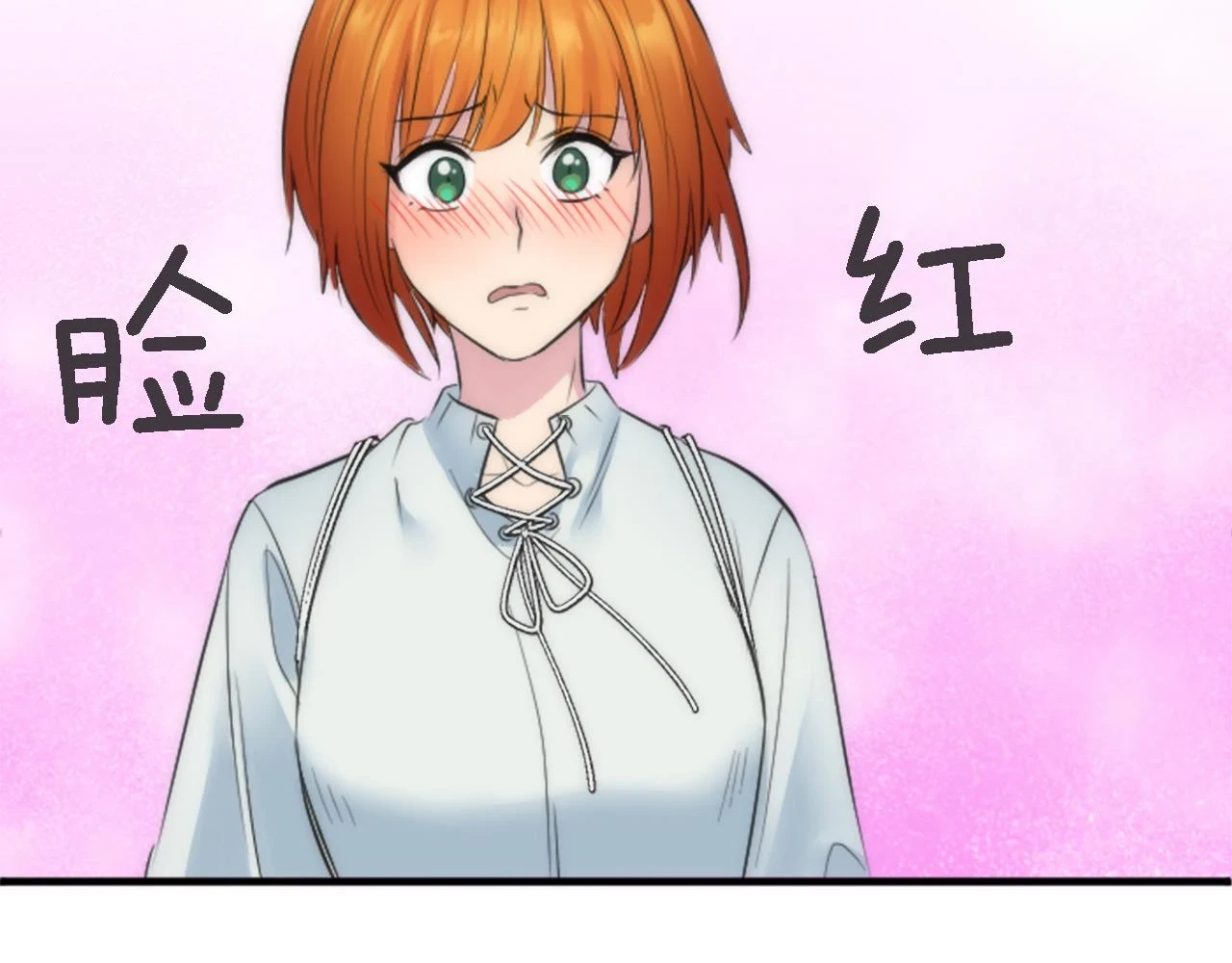 第58话 他又不是我们的族人 第102页