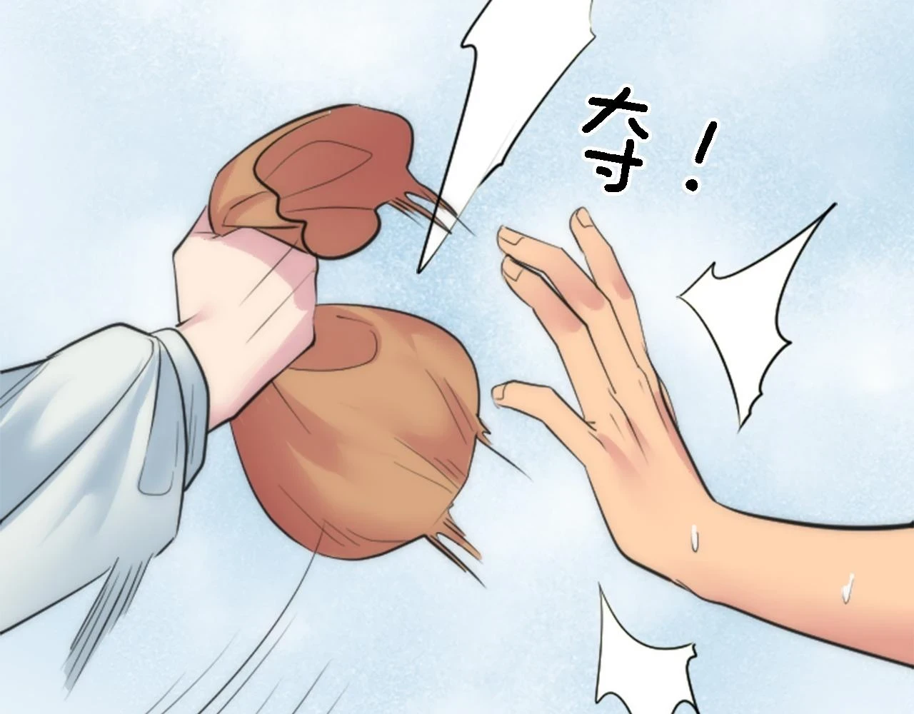第58话 他又不是我们的族人 第106页
