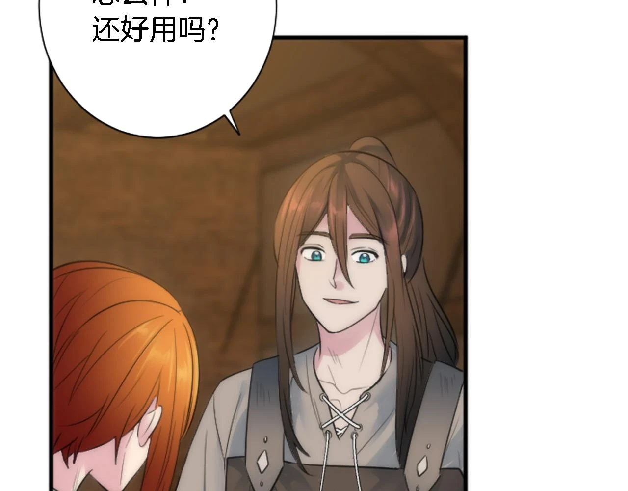 第58话 他又不是我们的族人 第108页