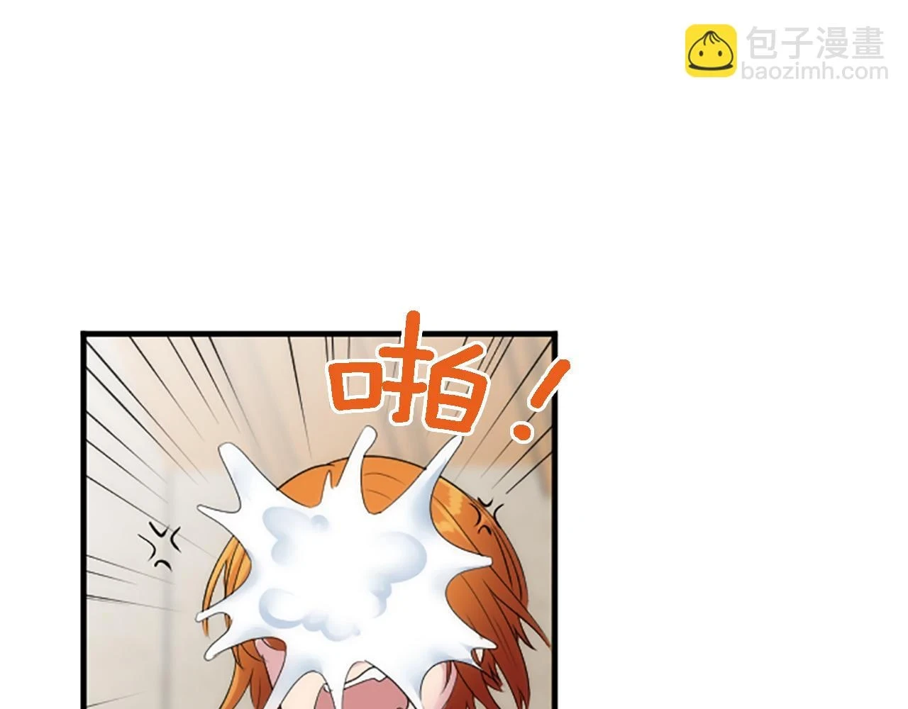 第60话 芬纳就要产蛋了 第43页
