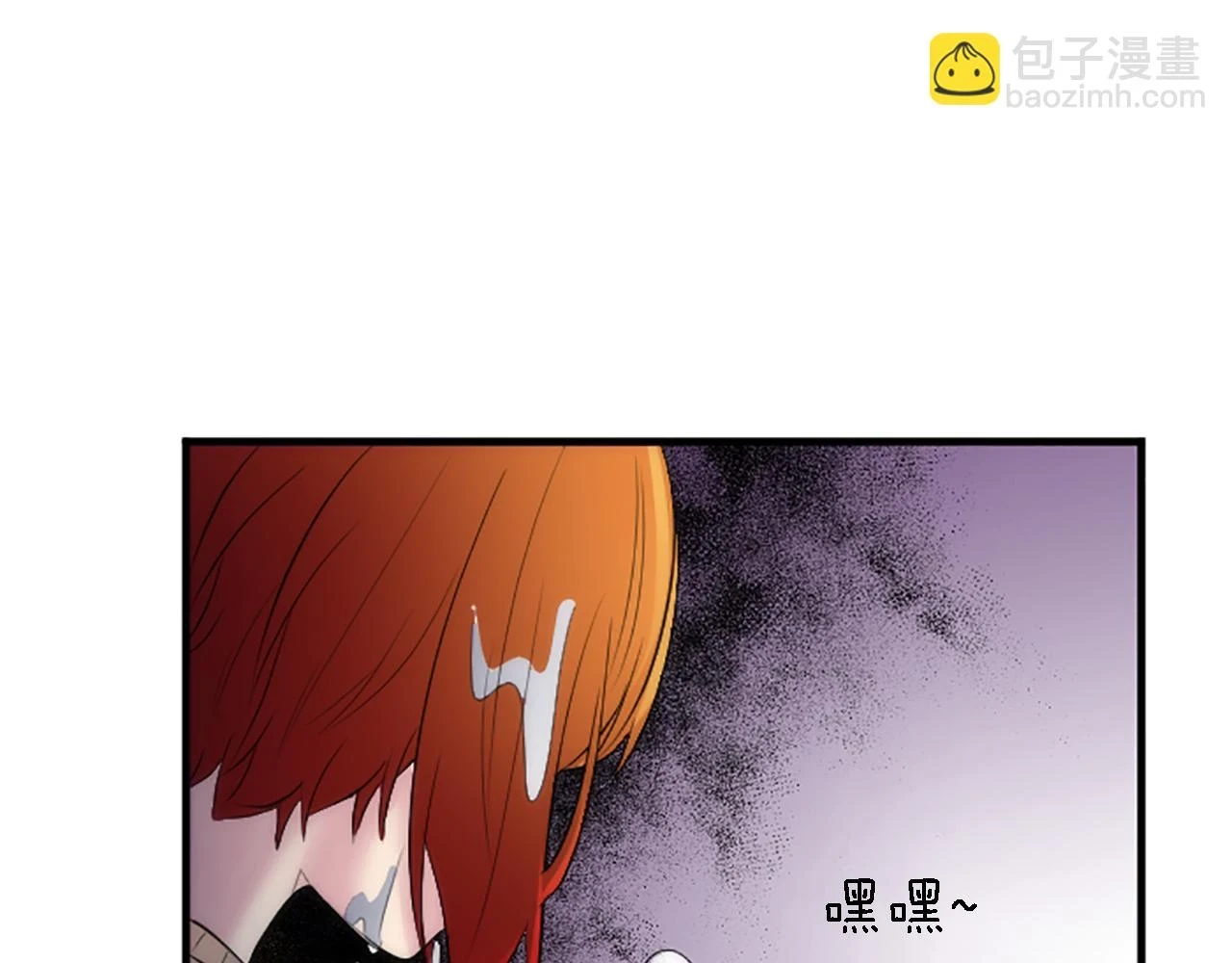 第60话 芬纳就要产蛋了 第45页