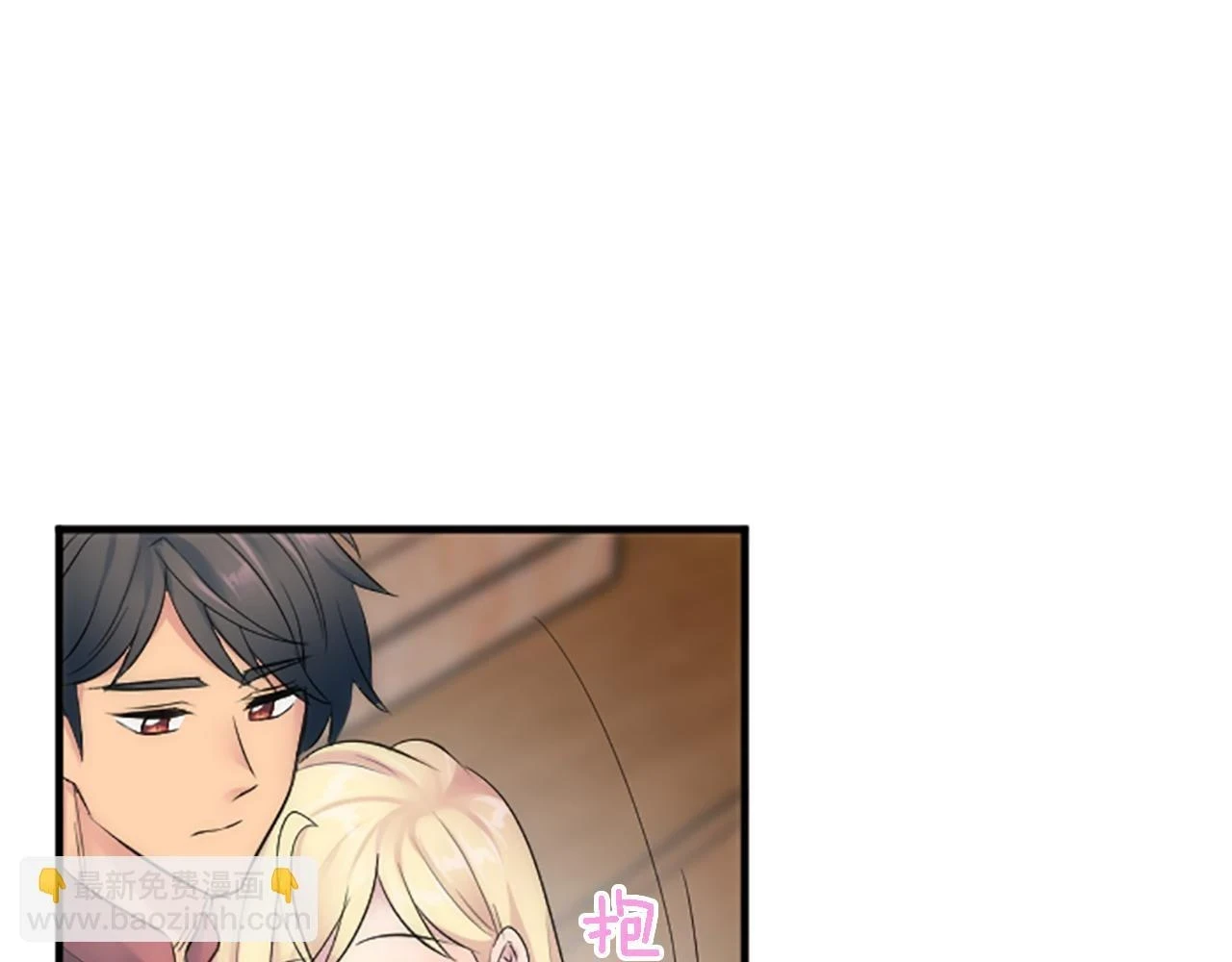 第60话 芬纳就要产蛋了 第59页