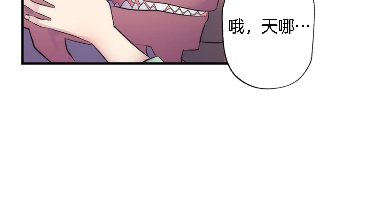 第60话 芬纳就要产蛋了 第92页