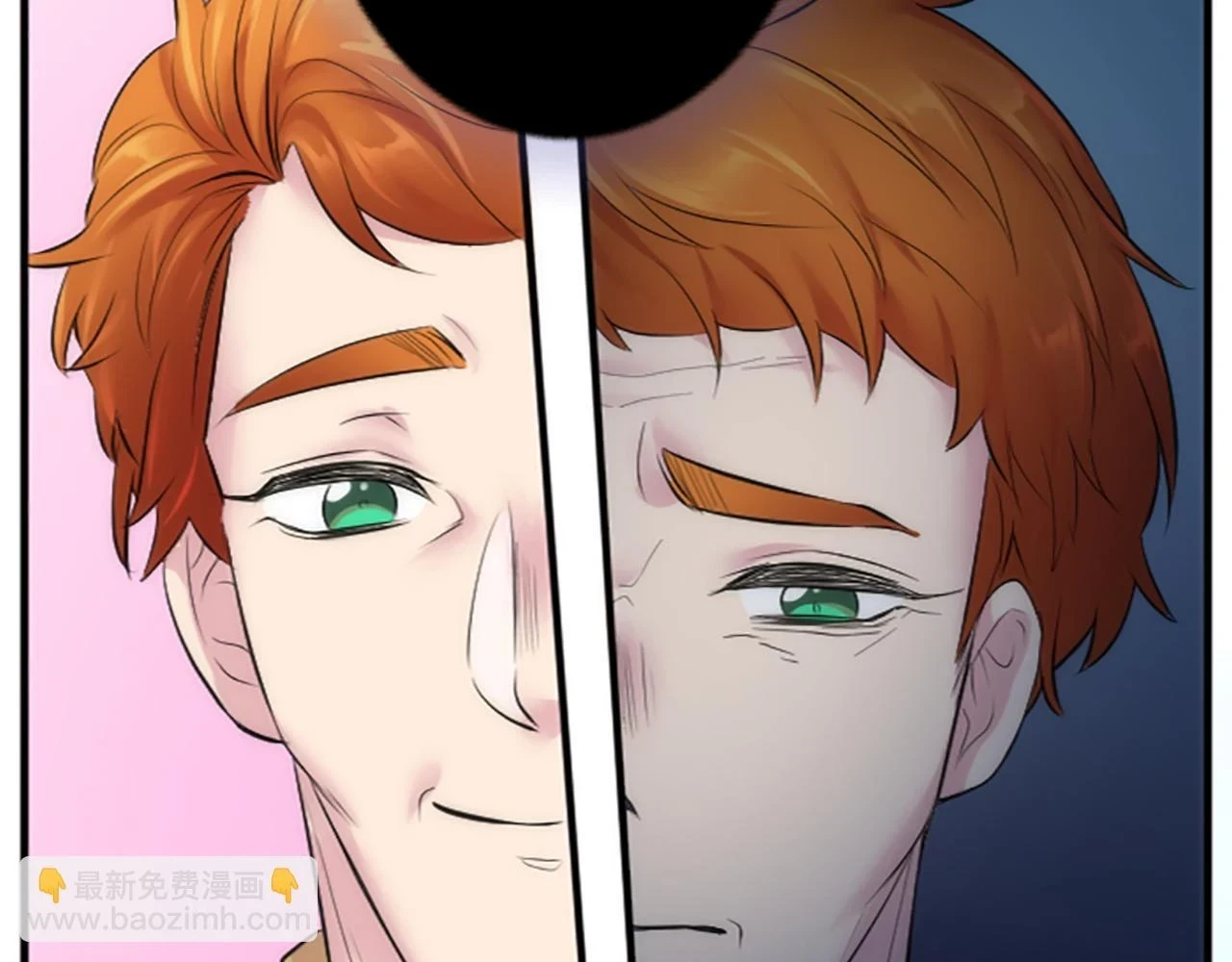 第59话 应该显得柔弱一点 第18页