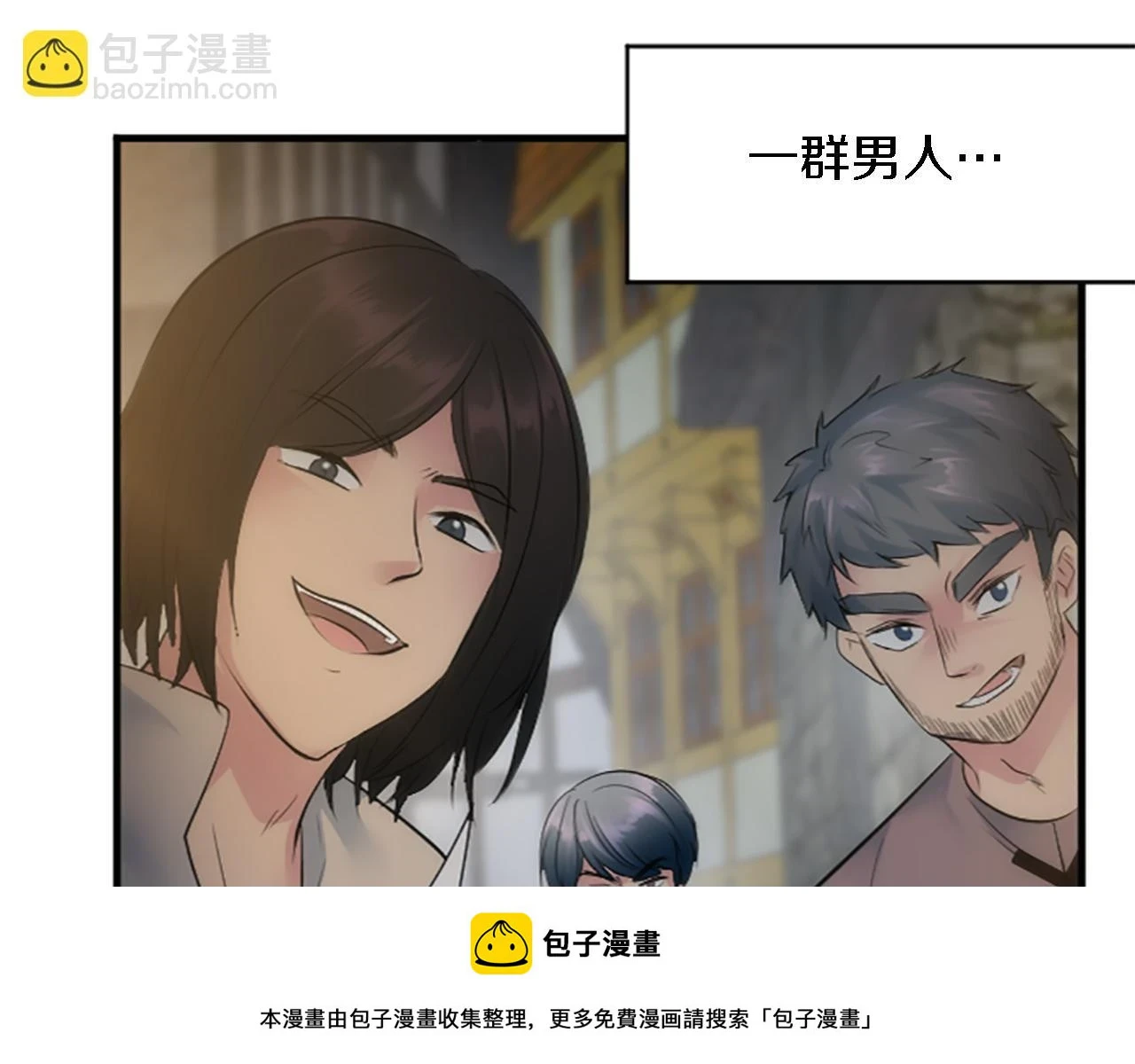 第59话 应该显得柔弱一点 第50页