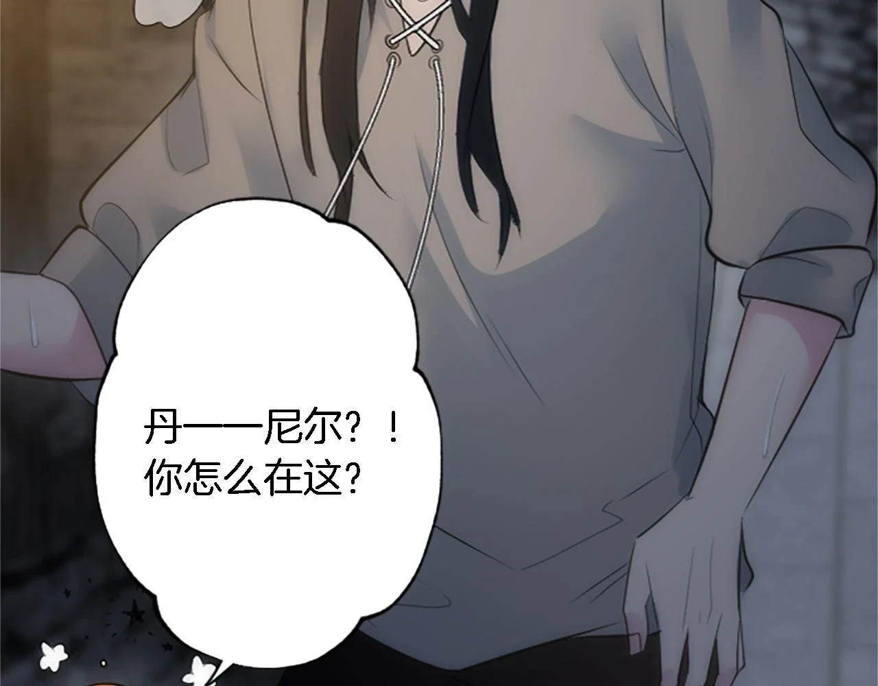 第59话 应该显得柔弱一点 第67页