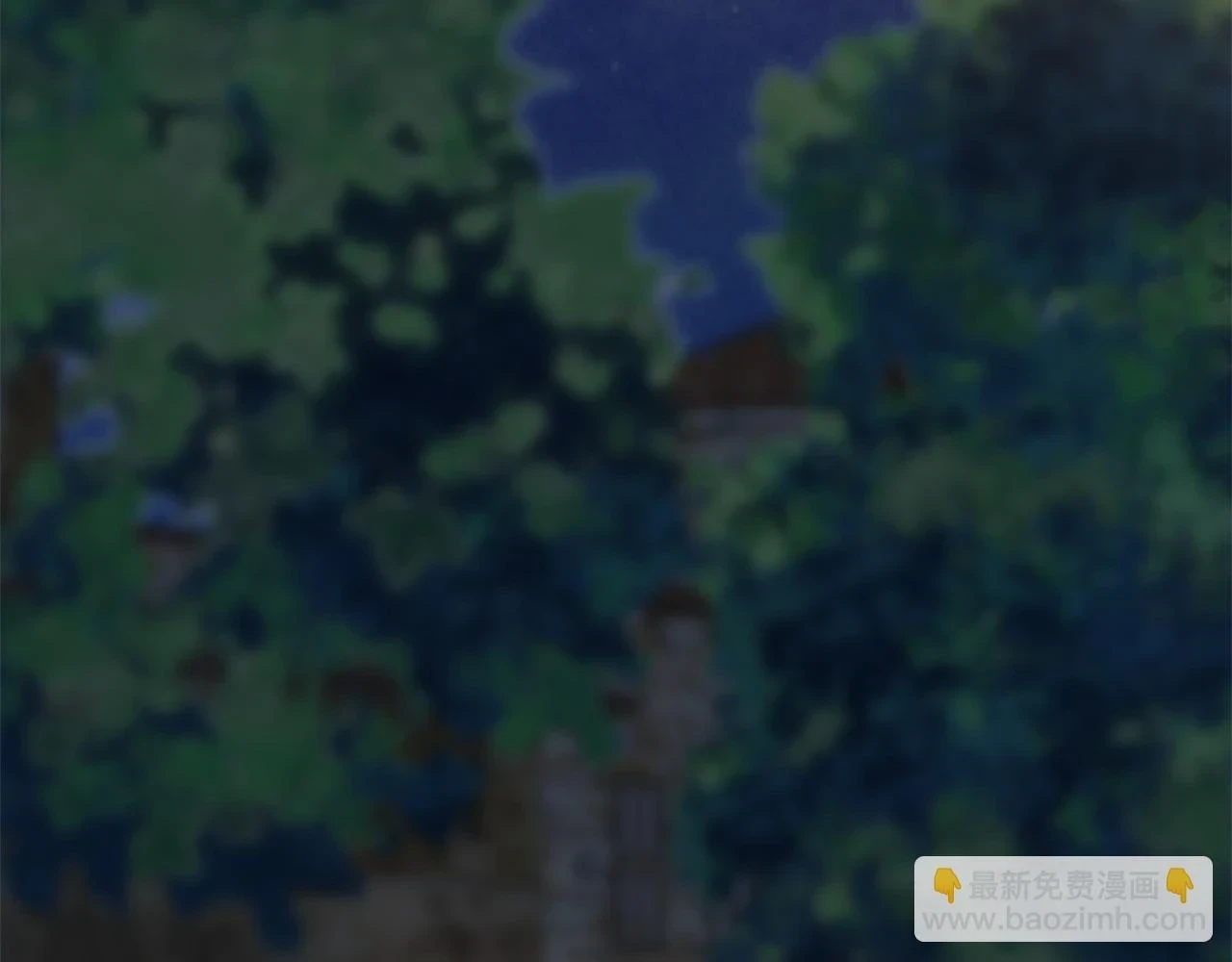 第59话 应该显得柔弱一点 第93页