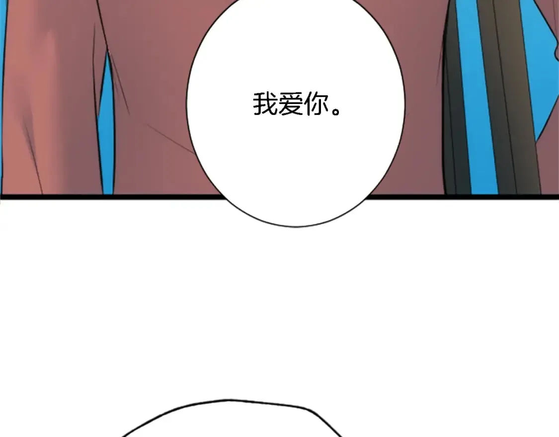 第62话 我不能再失去她 第113页