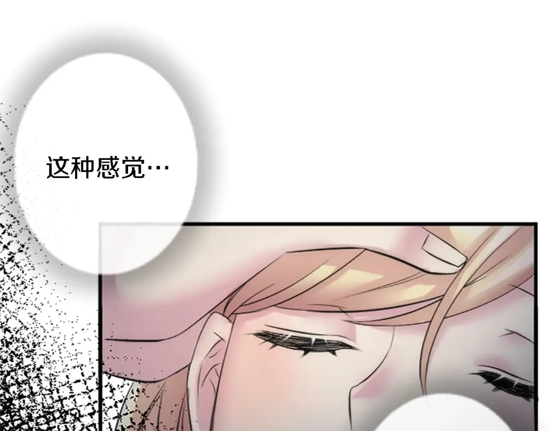 第61话 我们有孩子了 第19页