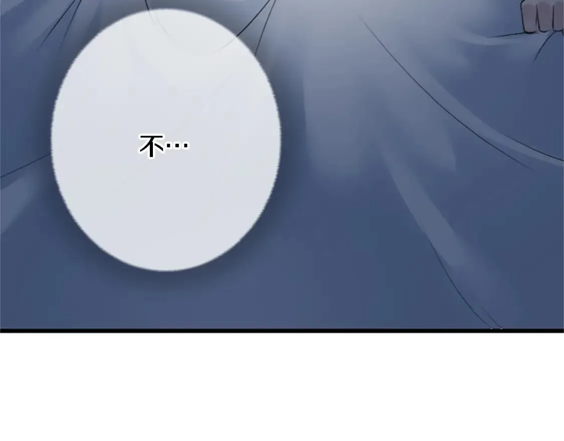 第61话 我们有孩子了 第28页