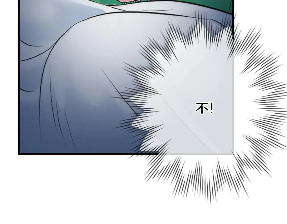 第61话 我们有孩子了 第30页