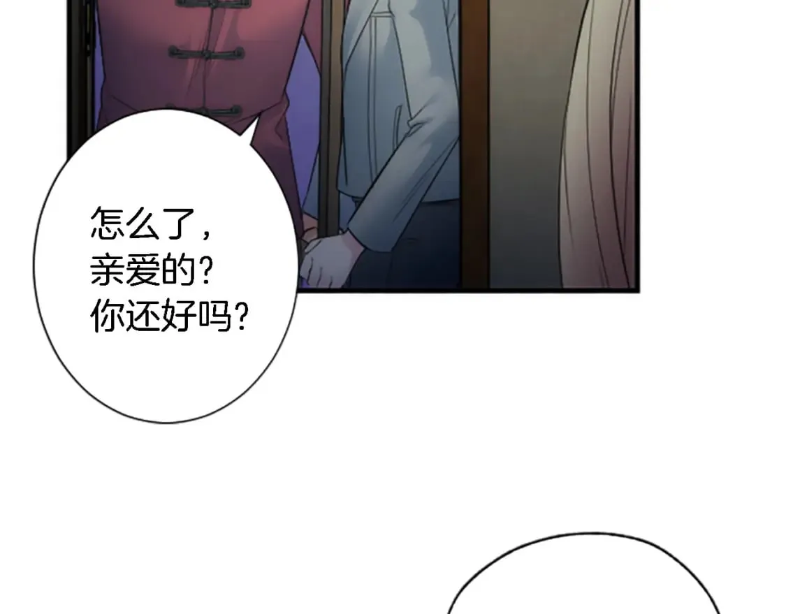 第61话 我们有孩子了 第50页