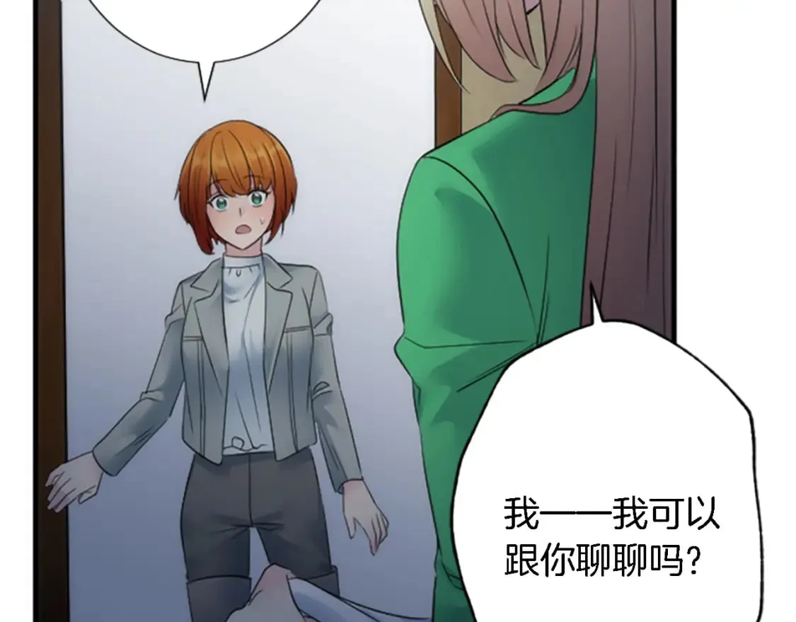 第61话 我们有孩子了 第64页