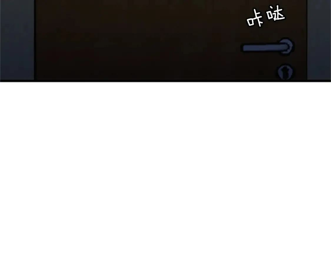第61话 我们有孩子了 第80页