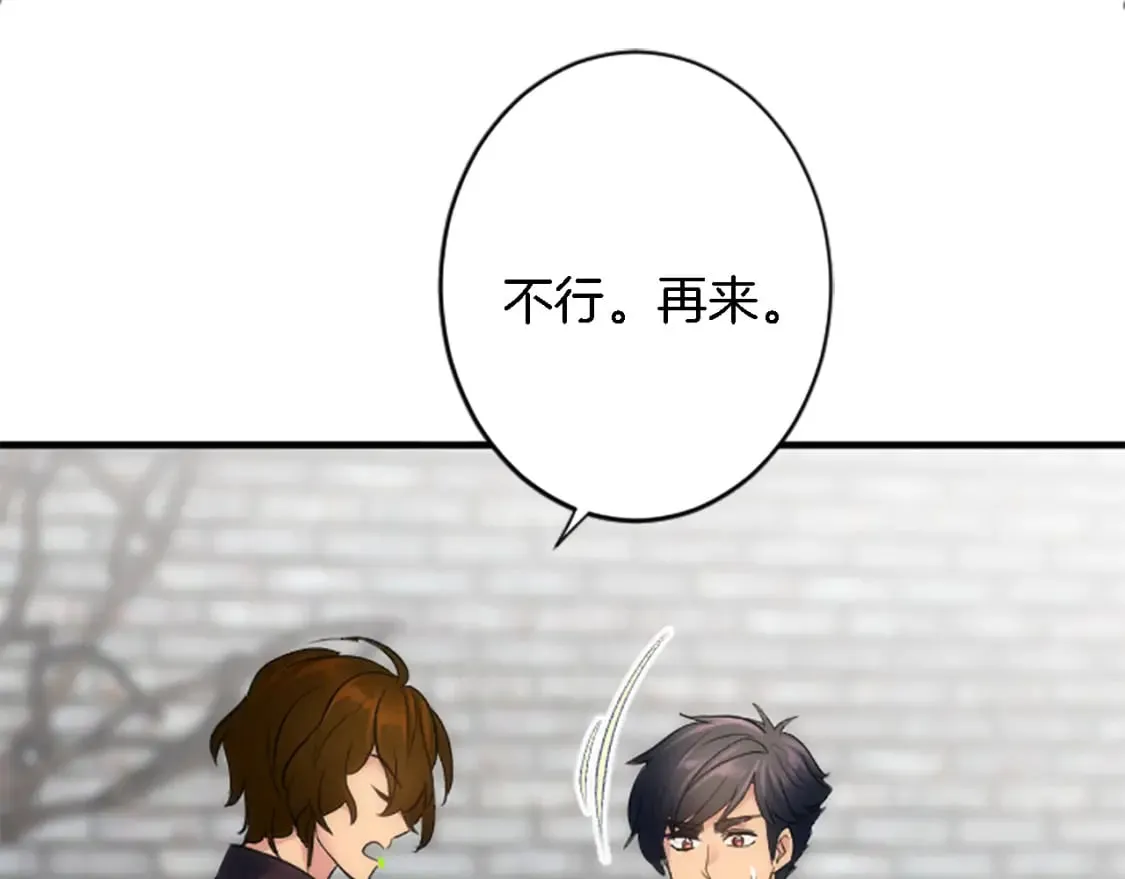 第63话 秘密武器 第9页