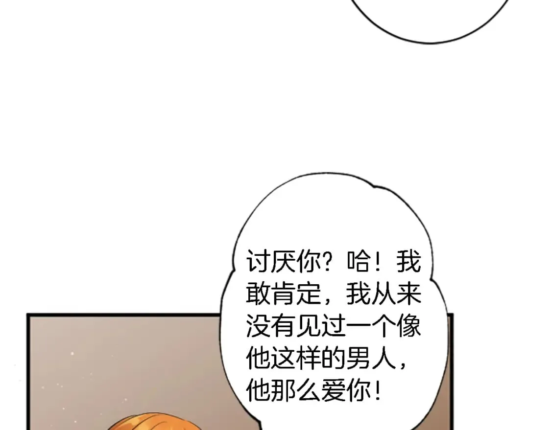 第63话 秘密武器 第55页