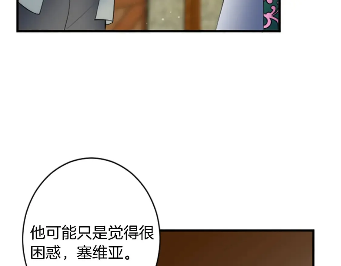 第63话 秘密武器 第57页