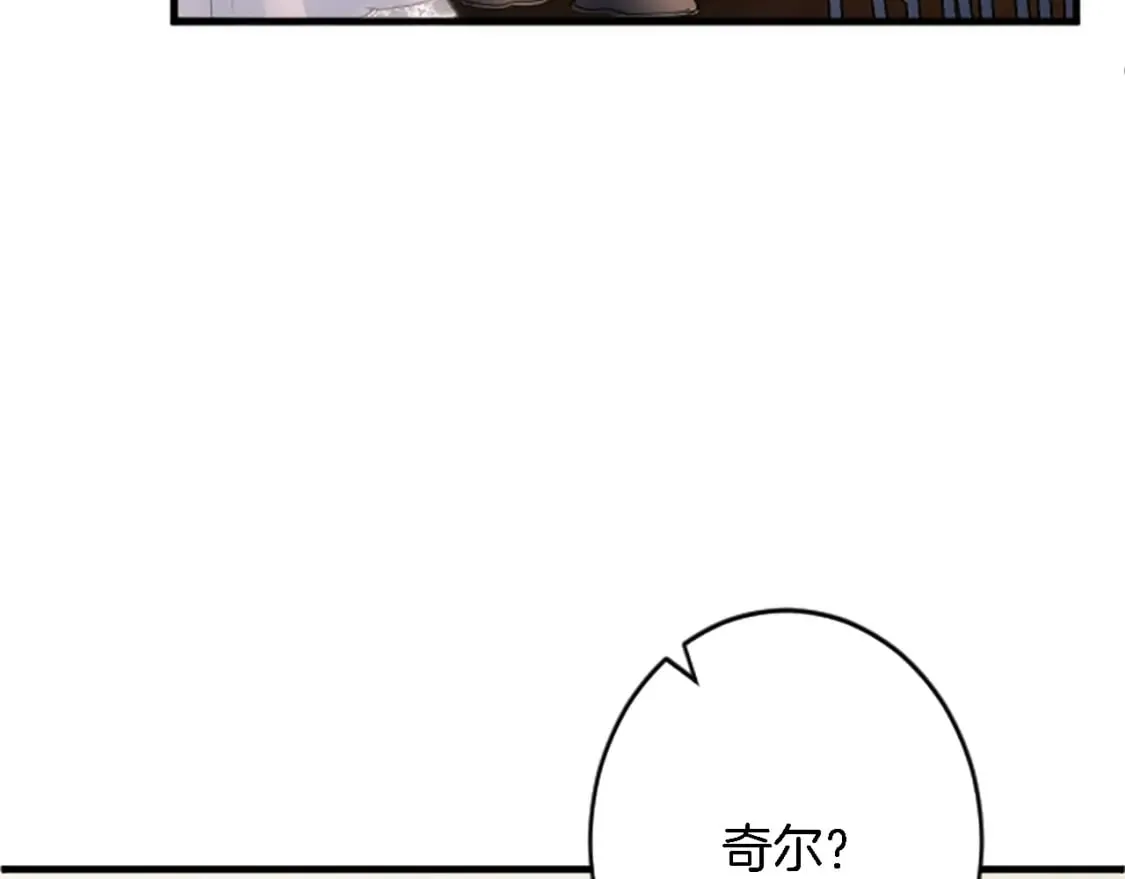 第63话 秘密武器 第103页