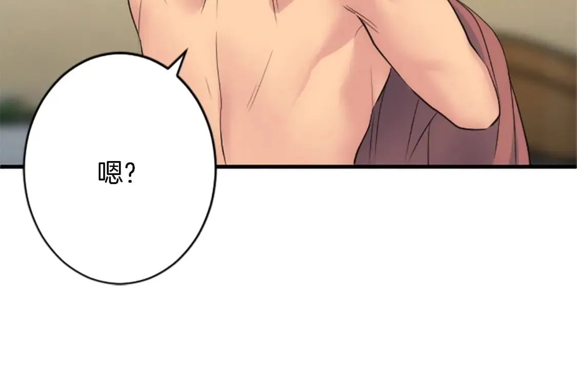 第63话 秘密武器 第105页
