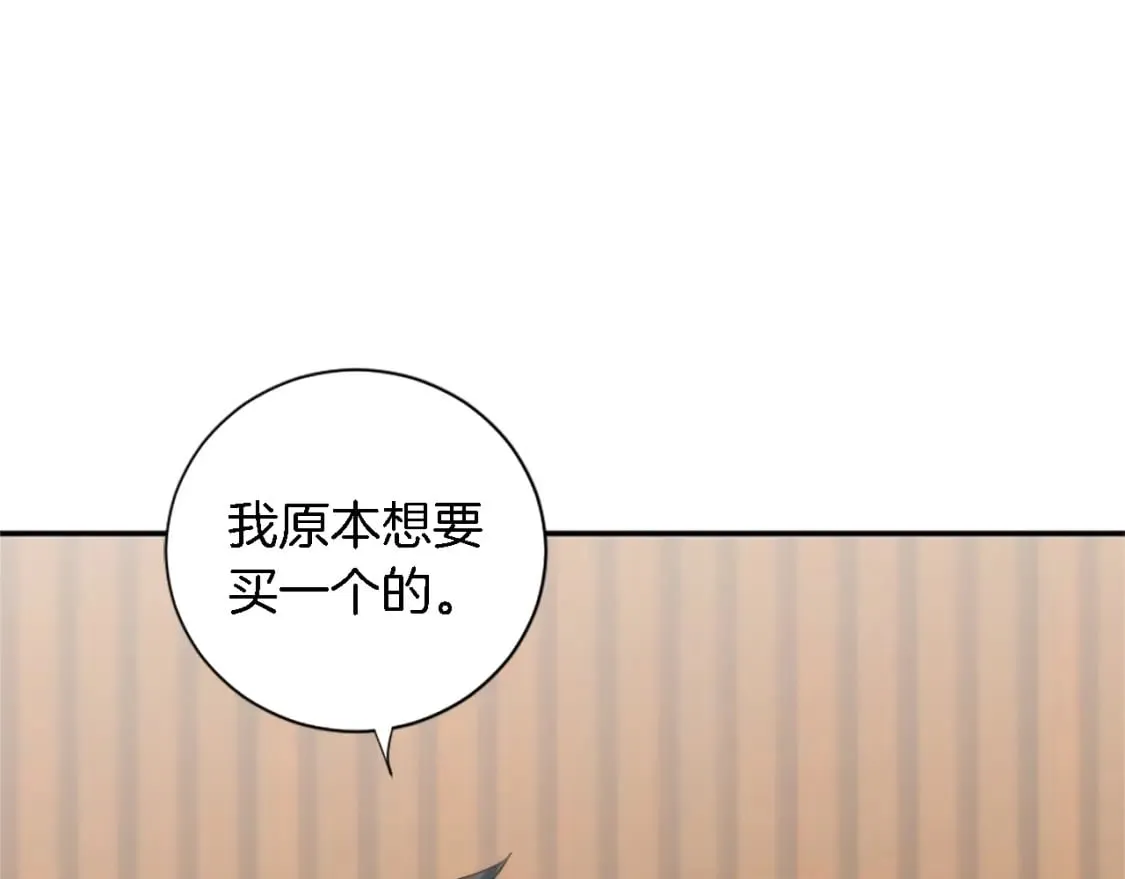 第66话 给塞维亚一个惊喜！ 第54页