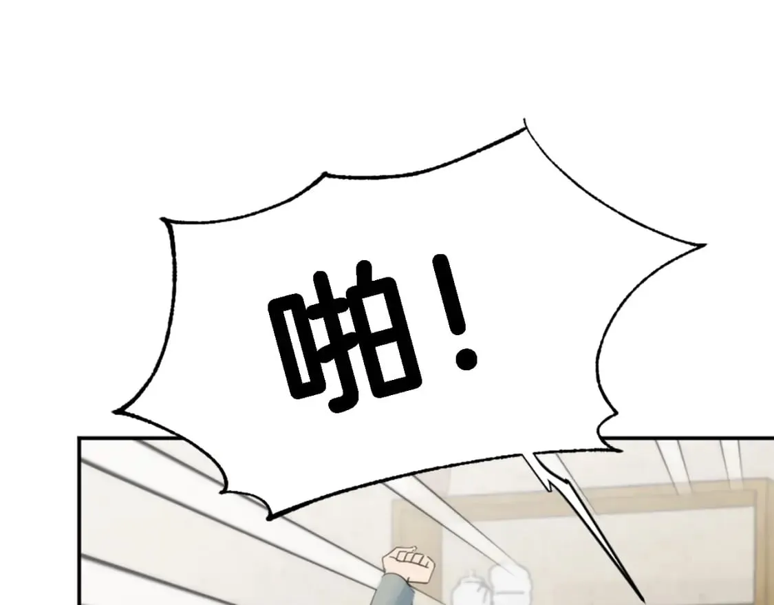 第66话 给塞维亚一个惊喜！ 第82页