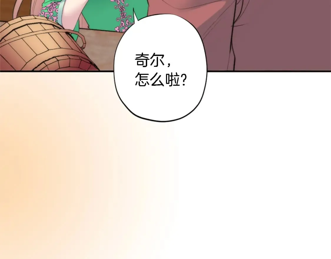第66话 给塞维亚一个惊喜！ 第89页
