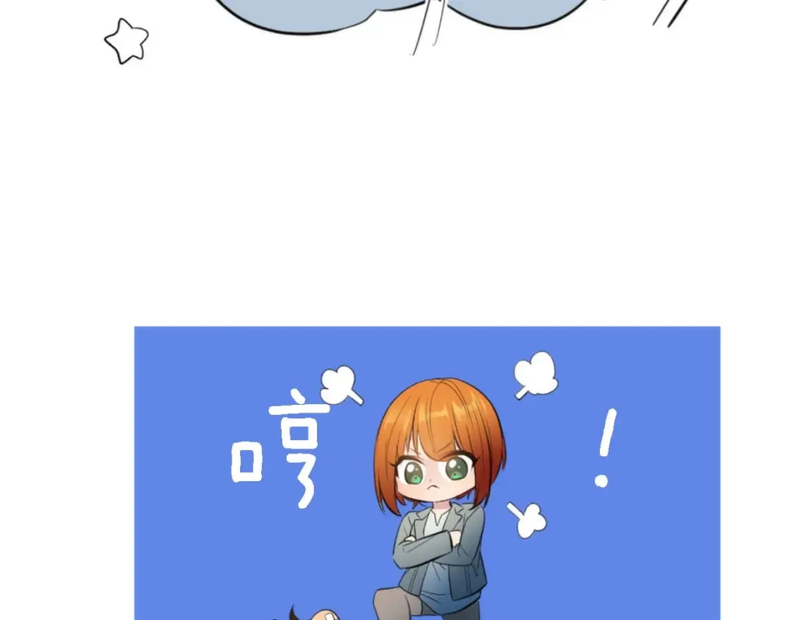 第66话 给塞维亚一个惊喜！ 第116页