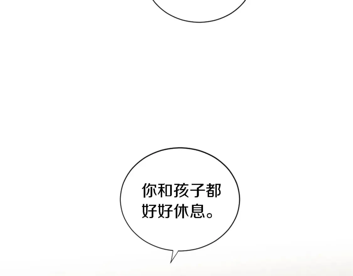 第66话 给塞维亚一个惊喜！ 第122页